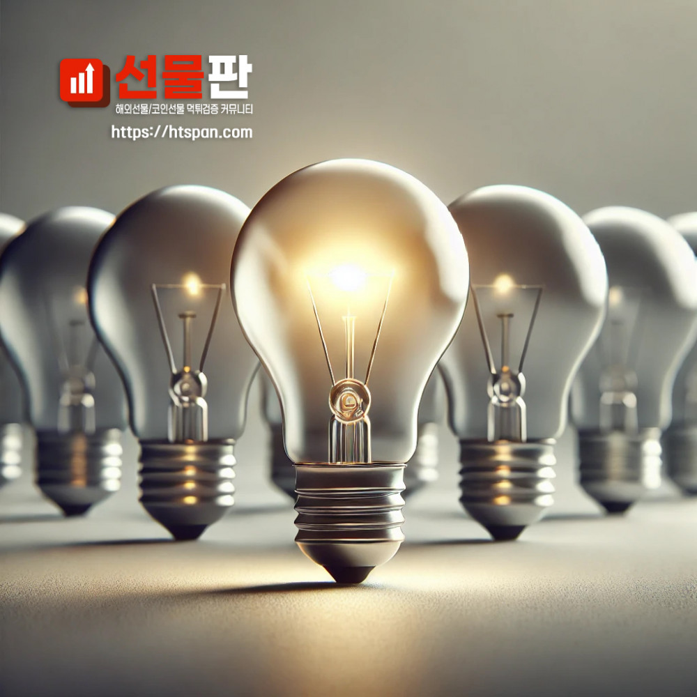 해외선물 먹튀 업체 - 해외선물 손절가 기준