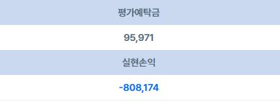 음 내 돈 다 어디갔지 ?